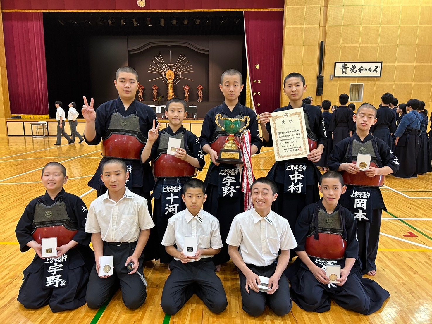 令和６年度大阪私立中学校剣道大会優勝