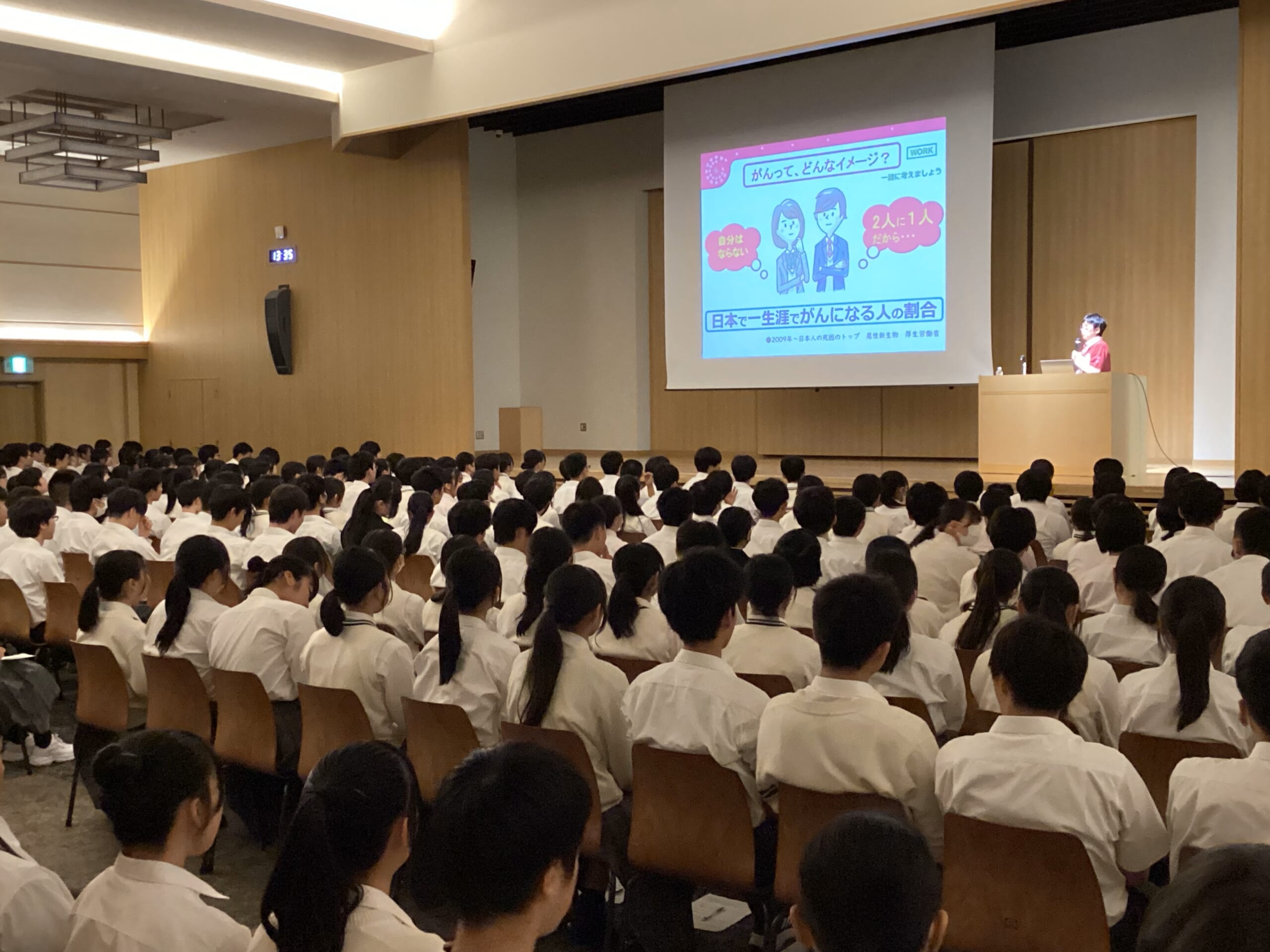 上宮学園ニュース