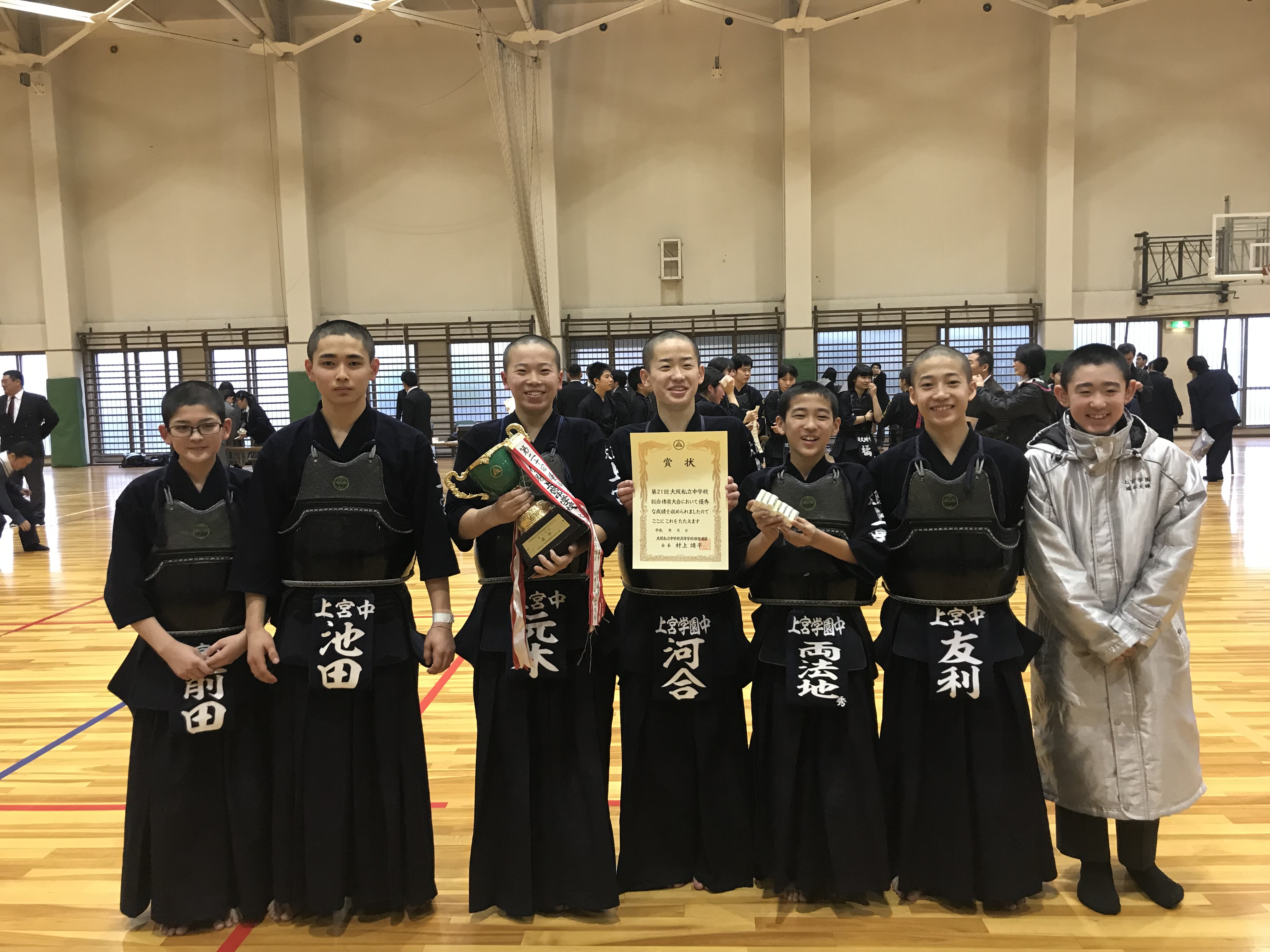 第２１回大阪私立中学校剣道大会 中学剣道部 Uenomiya 上宮学園中学校 上宮高等学校